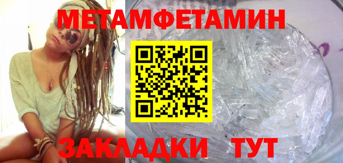 Amphetamine Premium Белая Калитва