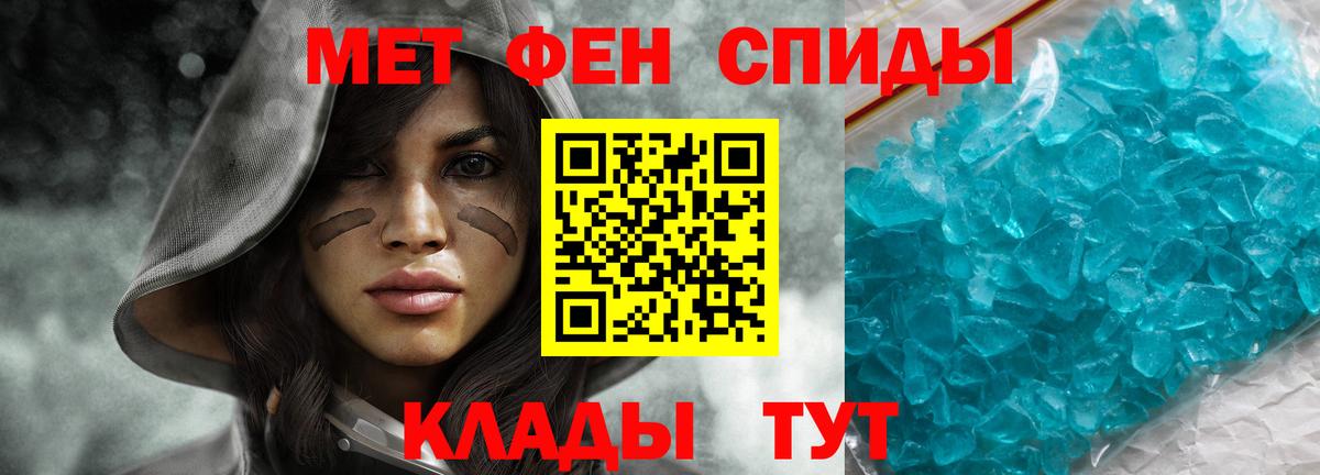 Белая Калитва  АМФЕТАМИН 98%  Вход с VPN 