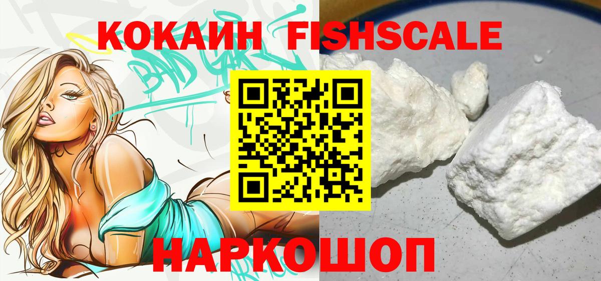 COCAIN 98% Белая Калитва