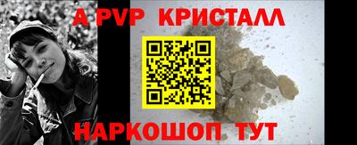 гашик Волжский