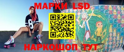 гашик Апрелевка