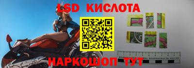 гашик Апрелевка