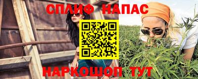 гашиш Апшеронск