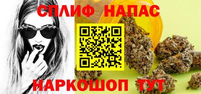 гашиш Апшеронск
