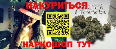 гашик Апрелевка