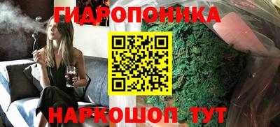 гашик Апрелевка