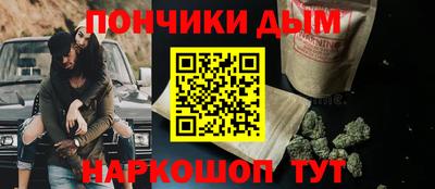 гашик Апрелевка