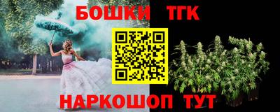 гашик Апрелевка