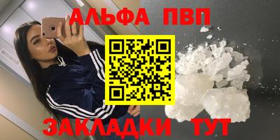 гашик Апрелевка