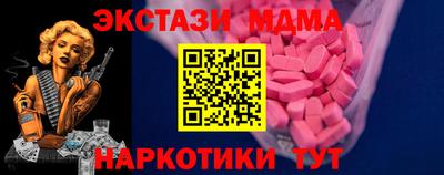 гашик Апрелевка