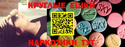 гашик Апрелевка