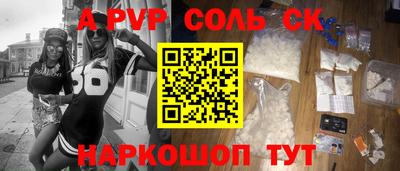 гашиш Апшеронск