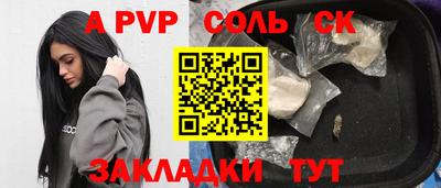 первитин Аргун
