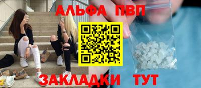 гашик Апрелевка