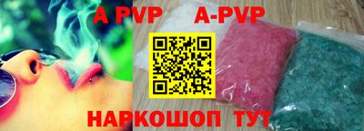 первитин Аргун