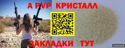 первитин Аргун