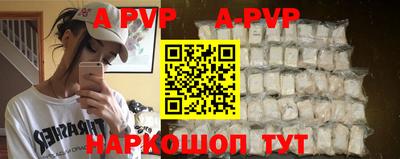 гашиш Апшеронск