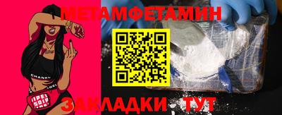 гашик Апрелевка