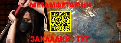 гашик Апрелевка