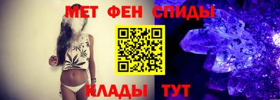 первитин Аргун