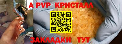 гашик Апрелевка
