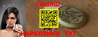 первитин Аргун