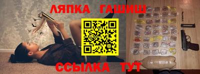 гашиш Апшеронск