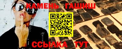 гашиш Апшеронск