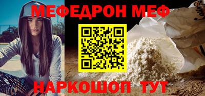 первитин Аргун