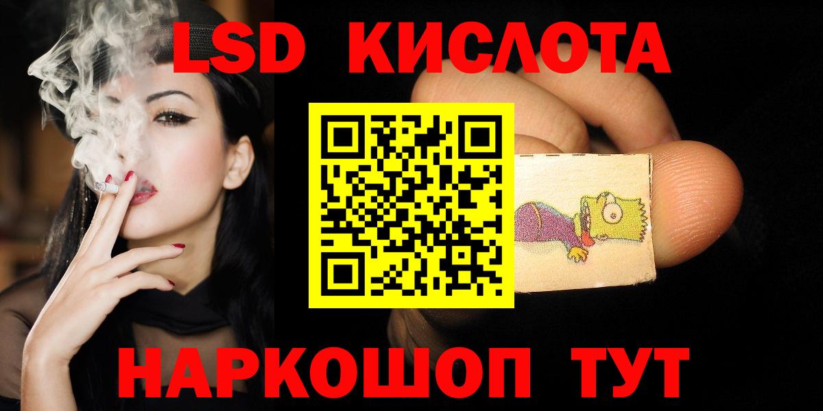 ЛСД экстази ecstasy  Вход с VPN  Белая Калитва  Лсд 25 экстази ecstasy 