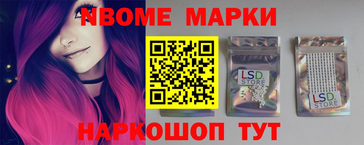 Меф Белая Калитва