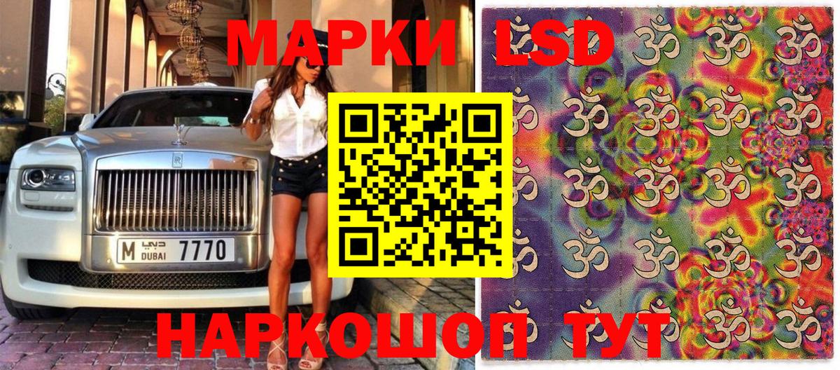 Белая Калитва  Марки N-bome  Марки 25I-NBOMe 1,8мг  Вход с VPN  Марки 25I-NBOMe 1,8мг 