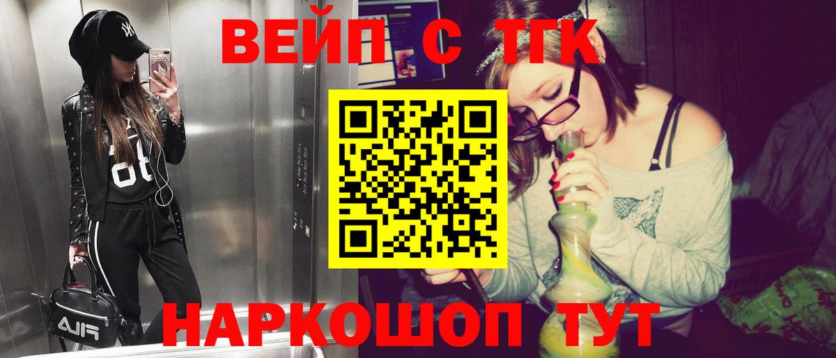 Мефедрон кристаллы  Белая Калитва  Канабис  Вход с VPN  Гашиш 