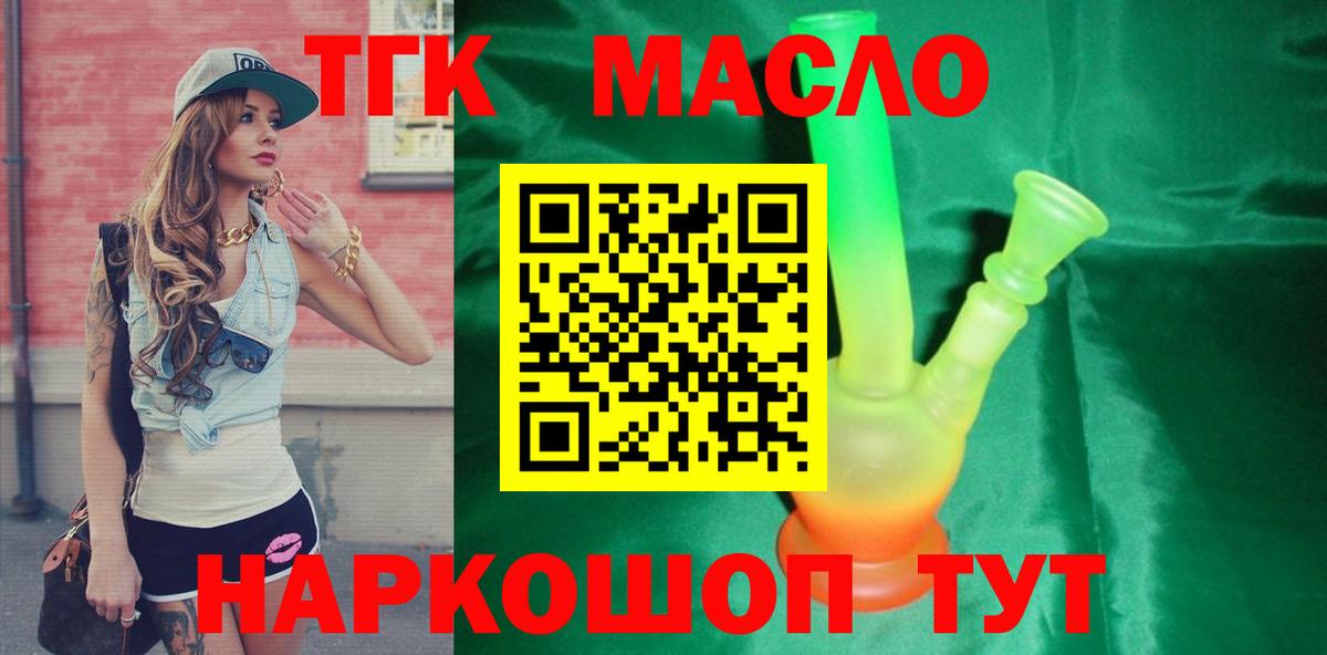 Дистиллят ТГК Wax Белая Калитва