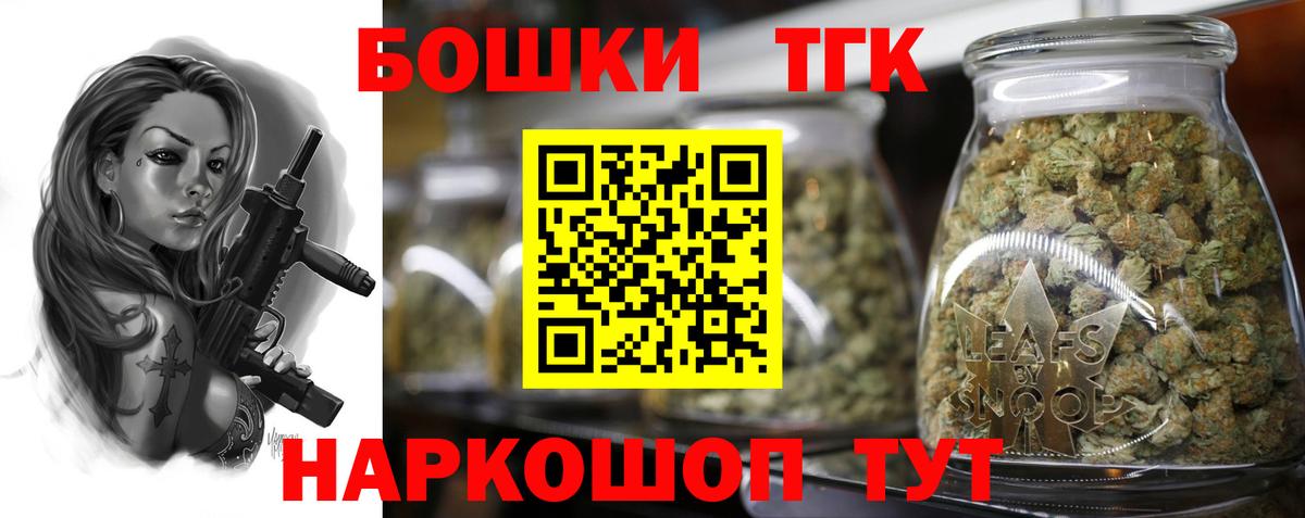 Марихуана индика  МАРИХУАНА VHQ  Вход с VPN  Белая Калитва  МАРИХУАНА планчик 